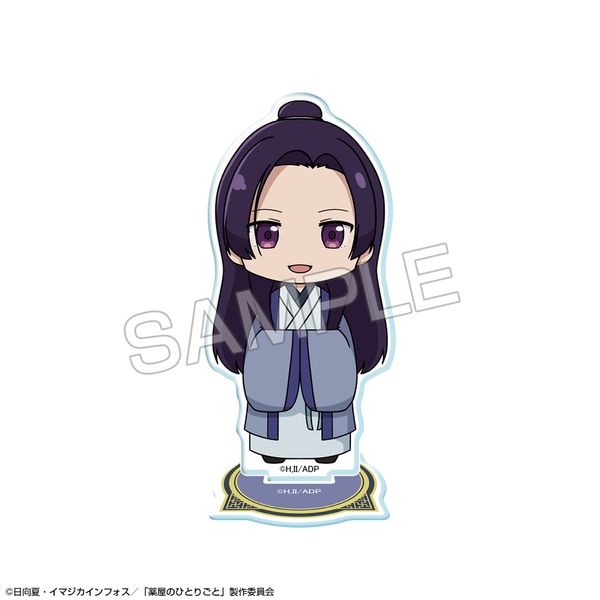 薬屋のひとりごと ちびキャラアクリルスタンド Ver.2 デザイン03 壬氏