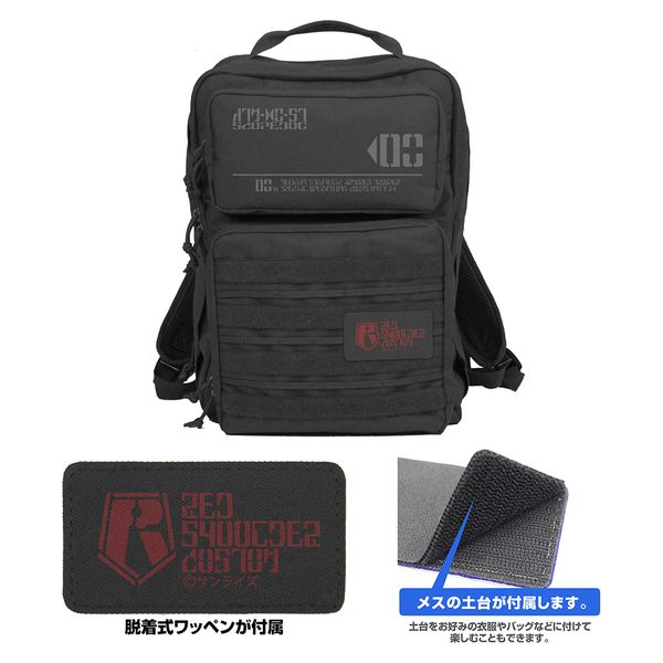 アパレル: 装甲騎兵ボトムズ レッドショルダー ファンクショナル