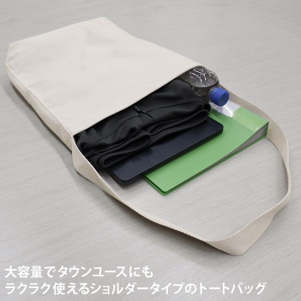 日々は過ぎれど飯うまし　ショルダートート　コラボカフェ 予約開始]『日々は過ぎれど飯うまし』「日々は過ぎれど飯うまし