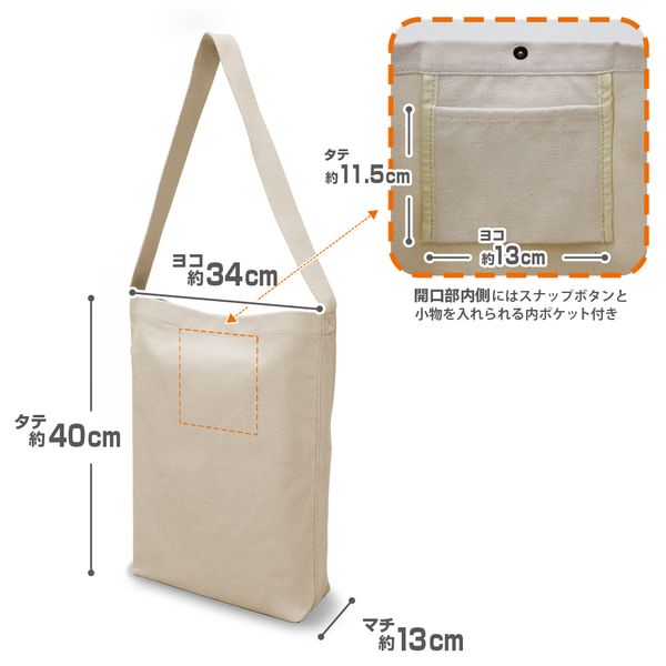 日々は過ぎれど飯うまし　ショルダートート　コラボカフェ アパレル: 日々は過ぎれど飯うまし ショルダートート NATURAL