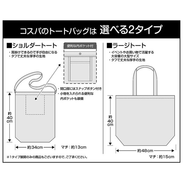 日々は過ぎれど飯うまし　ショルダートート　コラボカフェ 日々は過ぎれど飯うまし ショルダートート コラボカフェ - メルカリ