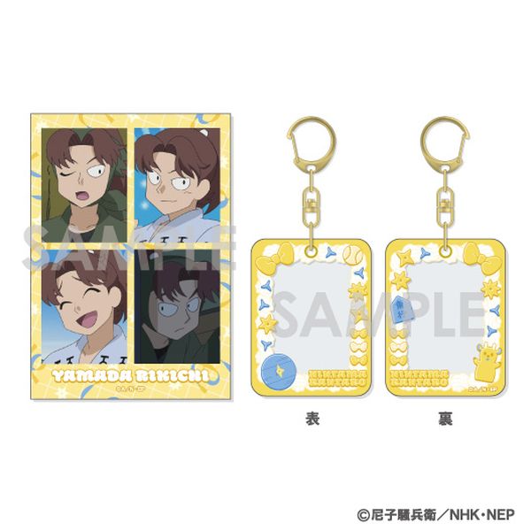 忍たま乱太郎 ミニケース＆カードセット 3.山田利吉