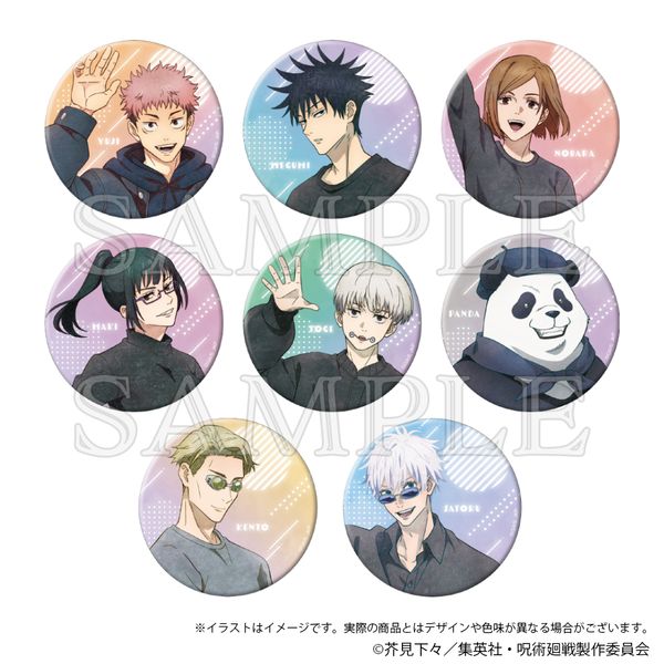 呪術廻戦 缶バッジコレクション えもデコver. vol.2 【1BOX】