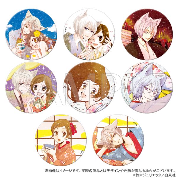 神様はじめました きらきら缶バッジコレクション 【1BOX】
