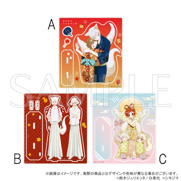 神様はじめました」オンラインPOPUP 特設ページ｜キャラアニ.com
