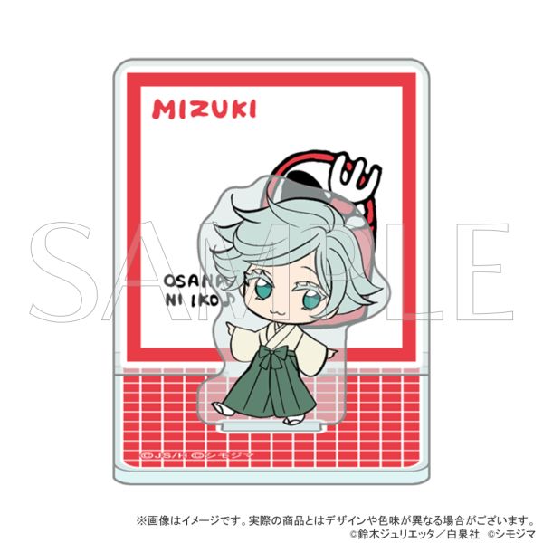 神様はじめました ×シモジマ レトロファンシー アクリルスタンド 瑞希