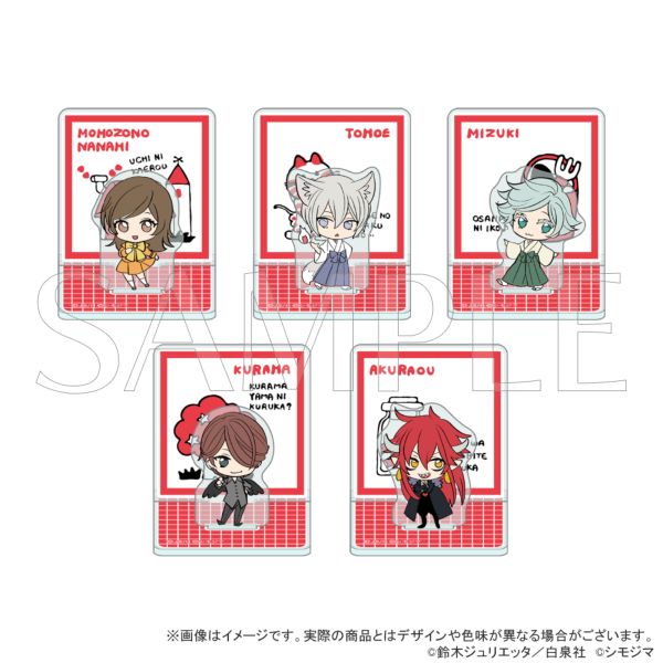 神様はじめました アクスタ mottoカフェ コラボ 瑞希 神様はじめました アクリルスタンド セット 巴衛 奈々生 瑞希