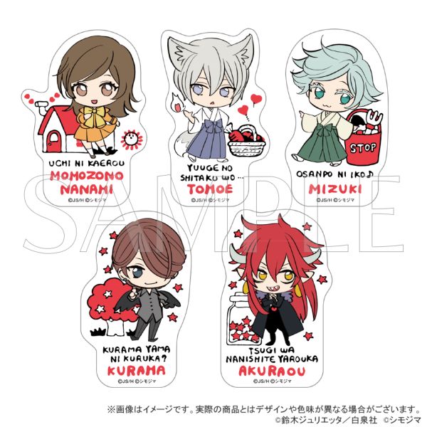 神様はじめました ×シモジマ レトロファンシー ステッカーセット