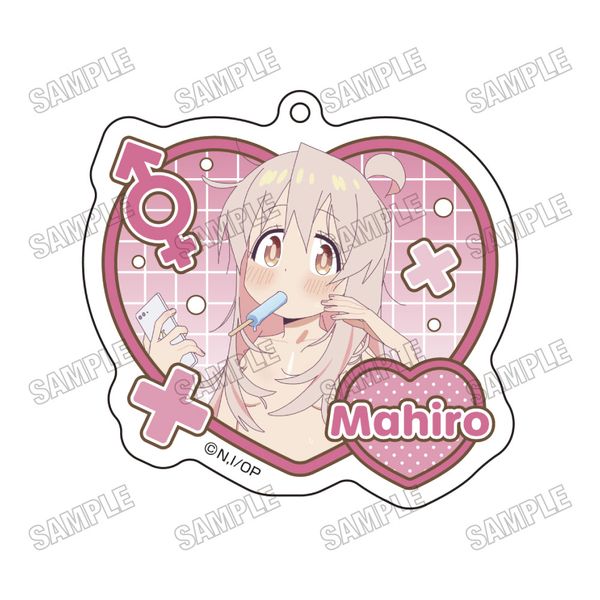 お兄ちゃんはおしまい！ 描き下ろしアクリルキーホルダー おふろあがりver. 1 緒山まひろ