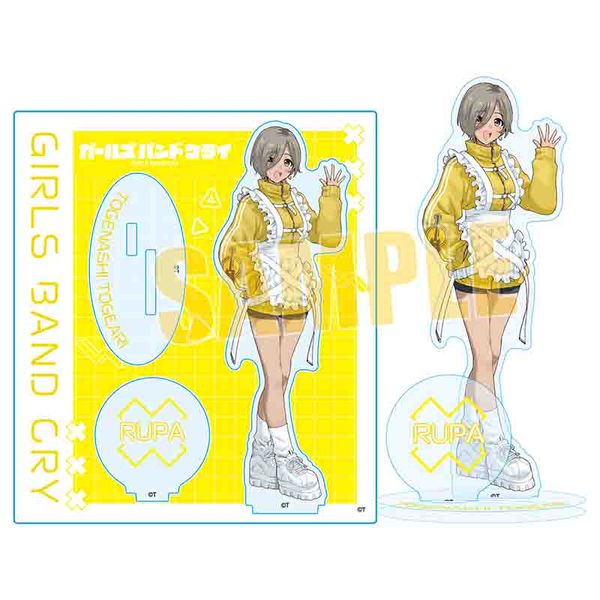 ガールズバンドクライ アクリルスタンド ルパ ジャージメイド