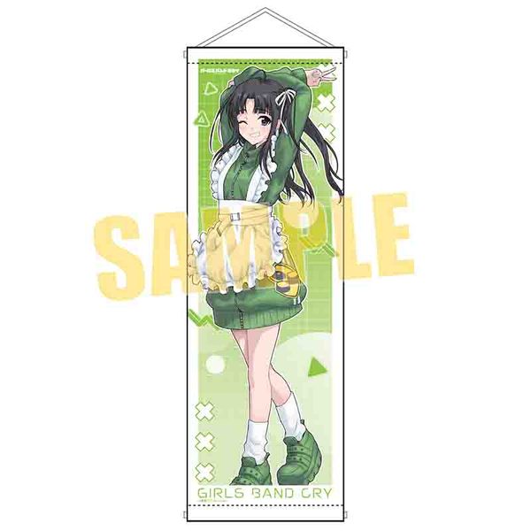 ガールズバンドクライ スリムタペストリー 安和すばる ジャージメイド