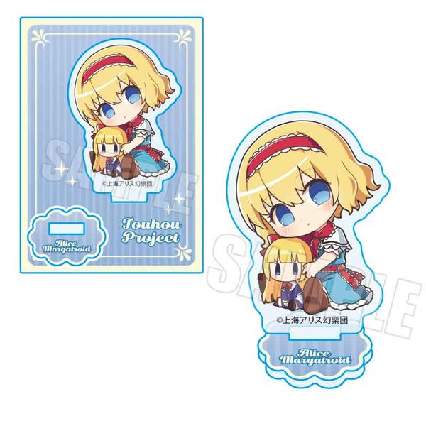 東方Project ぎゅぎゅっとミニスタンド Part2 アリス・マーガトロイド