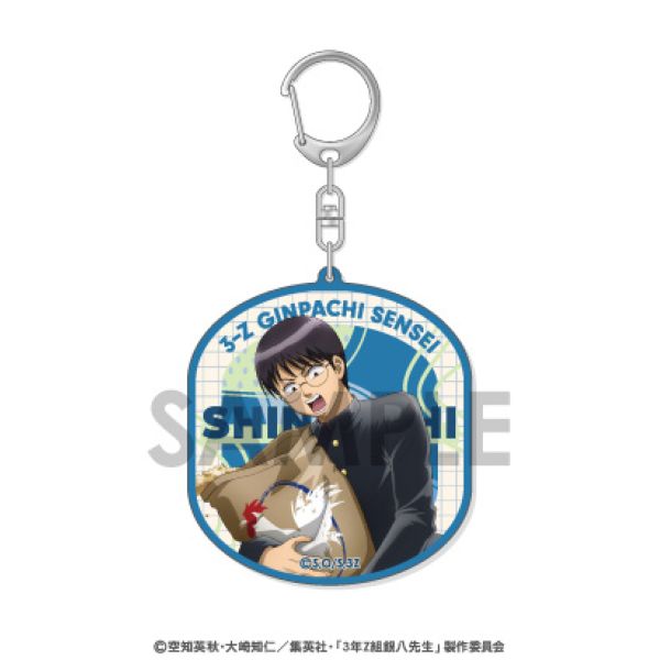 銀八先生 当選品 アクリルキーホルダー グッズ: 3年Z組銀八先生 アクリルキーホルダー～わくわく飼育