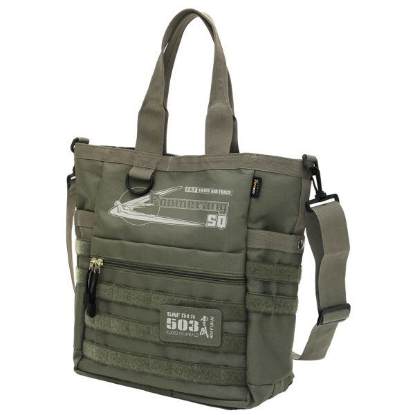 戦闘妖精雪風 ブーメランSQ ファンクショナルトートバッグ RANGER GREEN