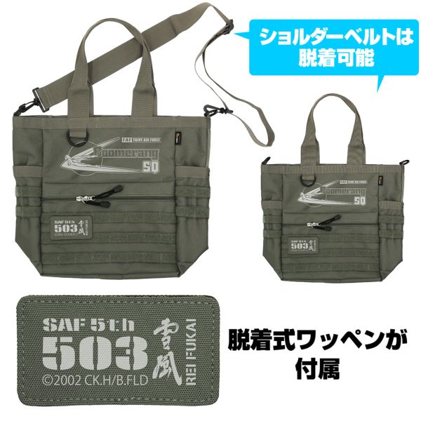 お買い得品　米陸軍仕様　迷彩柄トーマストランスポートパック　緊急対応バッグ U.S SURPLUS（USサープラス） 米軍放出中古品 DUFFEL BAG 改良型