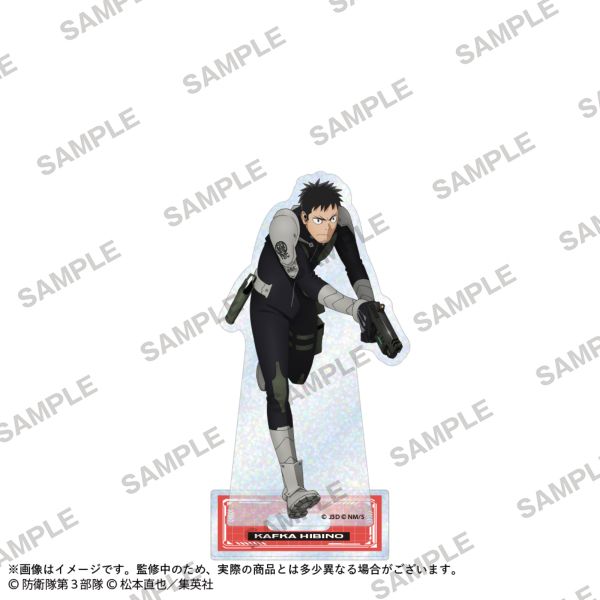 怪獣８号 キラキラホログラムアクリルスタンドフィギュア 日比野カフカ