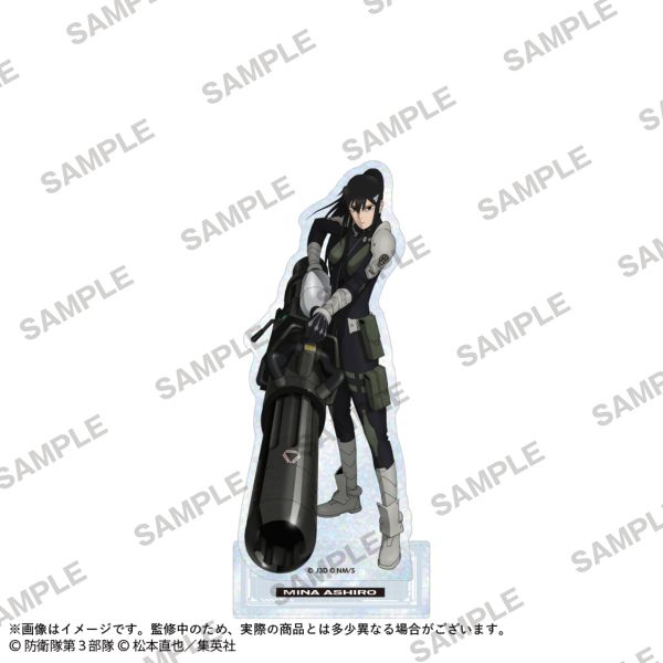 怪獣８号 キラキラホログラムアクリルスタンドフィギュア 亜白ミナ