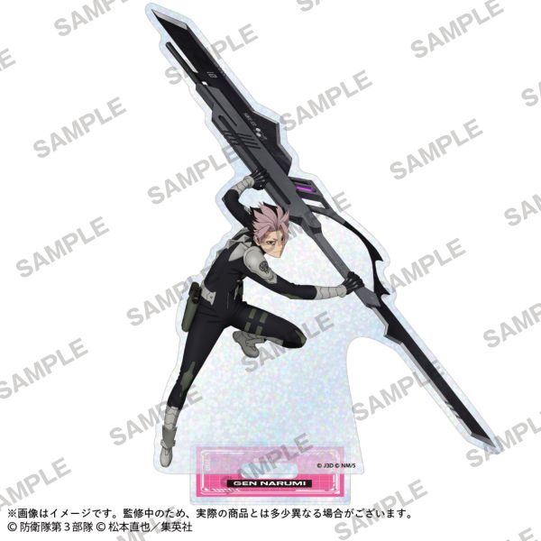 怪獣８号 キラキラホログラムアクリルスタンドフィギュア 鳴海弦