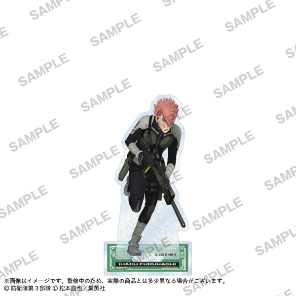 怪獣８号 キラキラホログラムアクリルスタンドフィギュア 古橋伊春