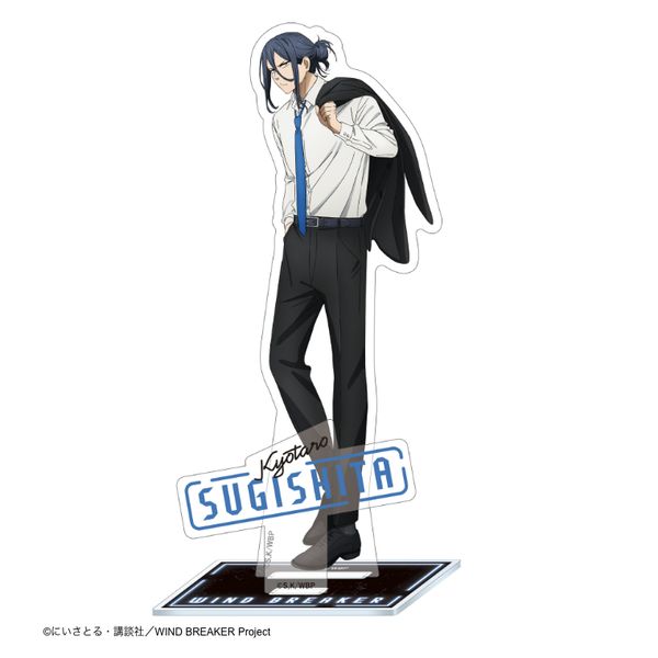 グッズ: WIND BREAKER アクリルスタンド スーツver 杉下京太郎