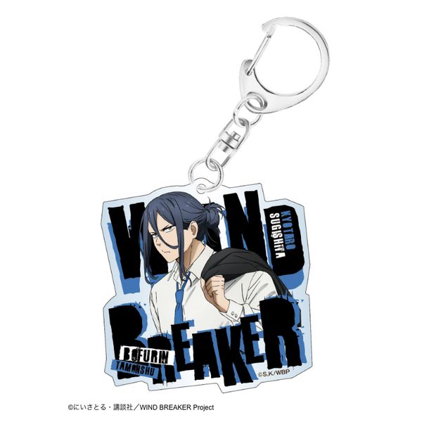 スウェプト アウェイ 特大 両面 プリント ポスター 101cm×68cm グッズ: WIND BREAKER アクリルキーホルダー スーツver 杉下