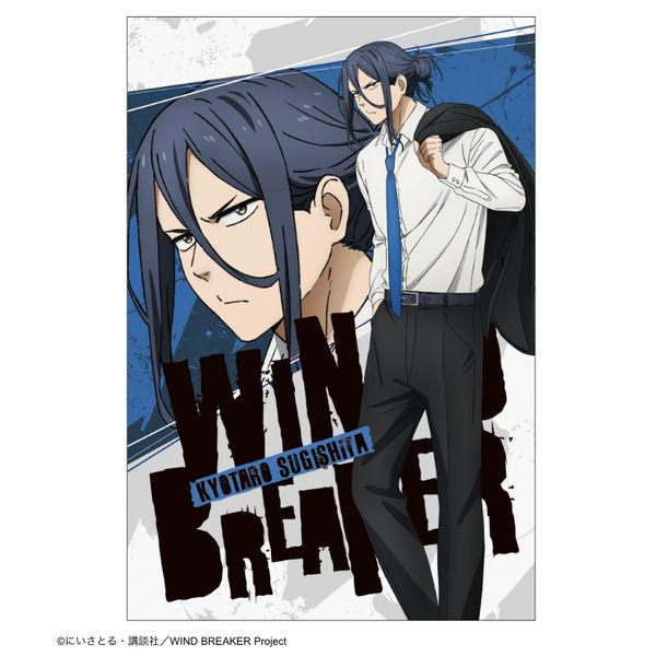 杉下 京太郎 WIND BREAKER ウィンドブレイカー　ウィンブレ　福袋 杉下 京太郎 WIND BREAKER ウィンドブレイカー ウィンブレ 福袋