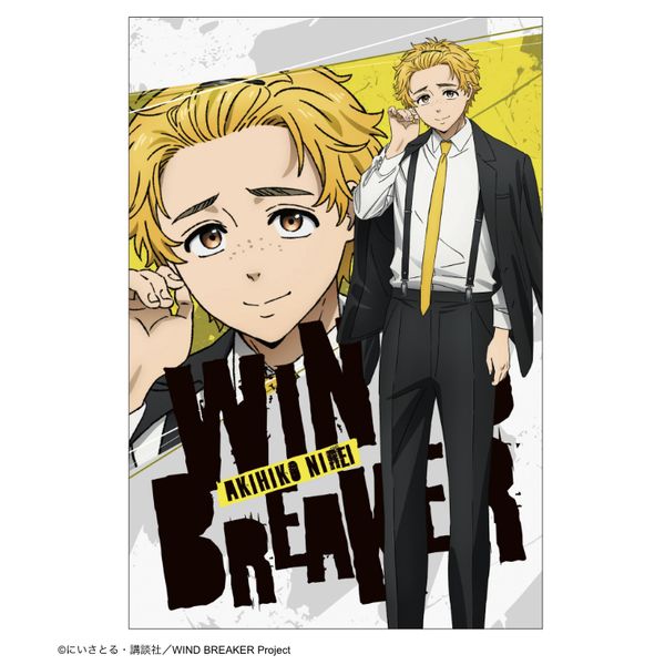 wind breaker ウィンブレ 楡井 グッズ: WIND BREAKER ポストカード スーツver 楡井秋彦