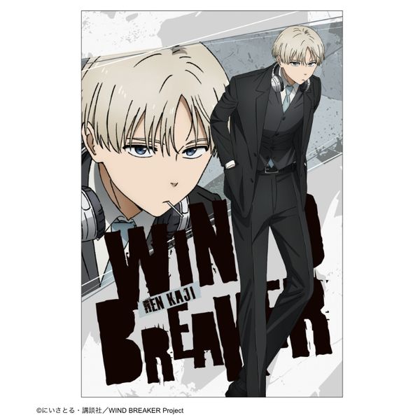 グッズ: WIND BREAKER ポストカード スーツver 梶蓮: サイバー