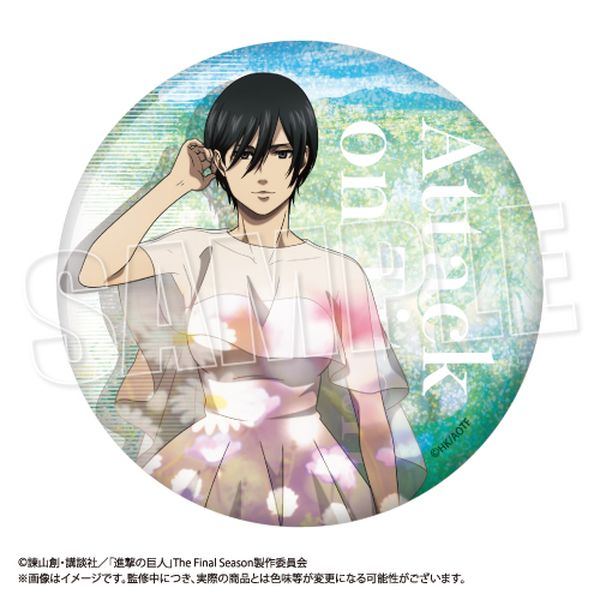 進撃の巨人 ミカサ ヘキサライド限定 缶バッジ24点 進撃の巨人 ミカサ ヘキサライド限定 缶バッジ24点 進撃の巨人