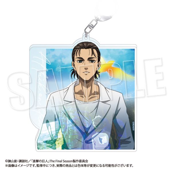 グッズ: 進撃の巨人 BIGアクリルキーホルダー《Reflect Memories