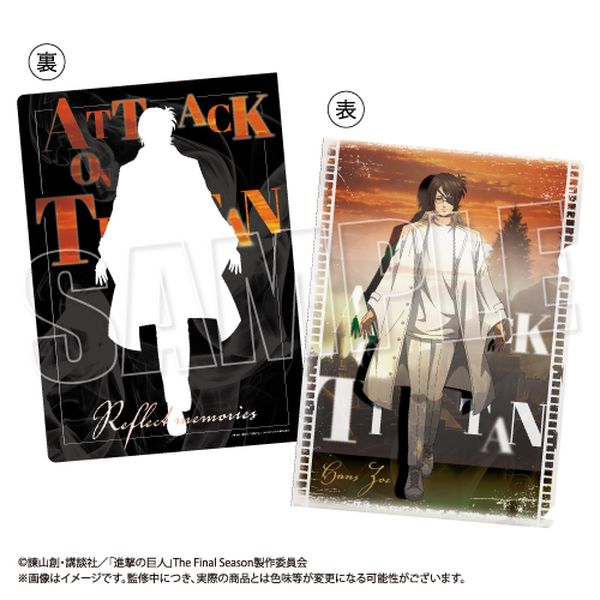レア　進撃の巨人 A4クリアファイル リヴァイ　ハンジ 描き下ろし画　花束 進撃 の 巨人 Ss 罰 ゲーム レア 進撃の巨人 A4クリアファイル