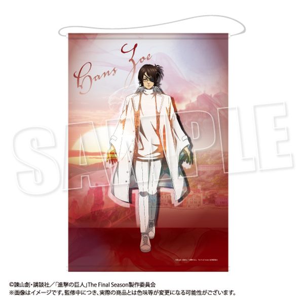 進撃の巨人 B2タペストリー《Reflect Memories ver.》 ハンジ