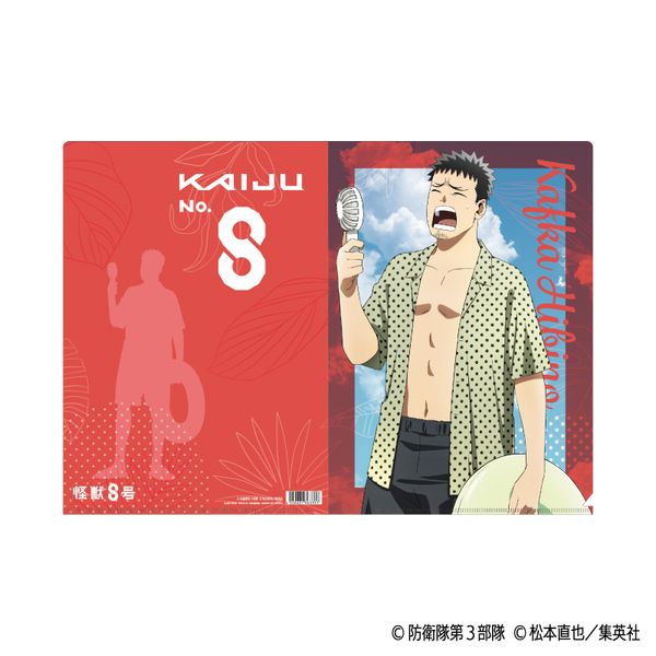 怪獣8号 クリアファイル 日比野カフカ