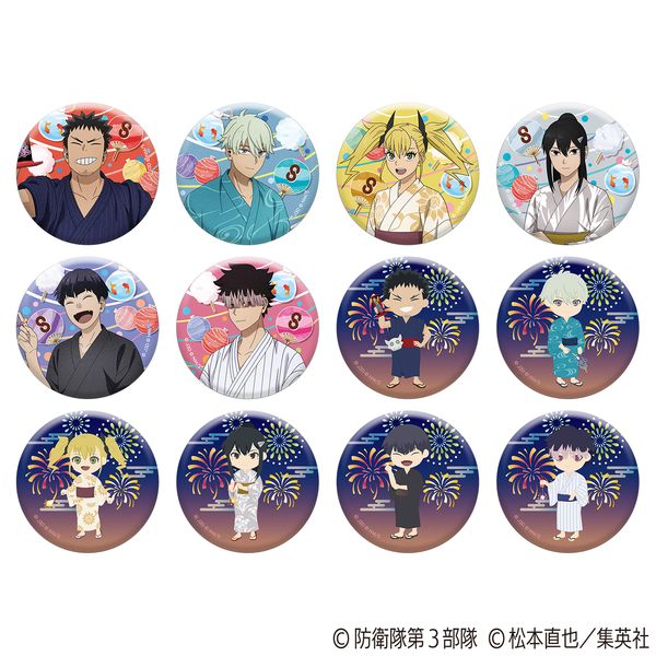 b8 g[fBOʃobW Ver. Vol.2 y1BOXz
