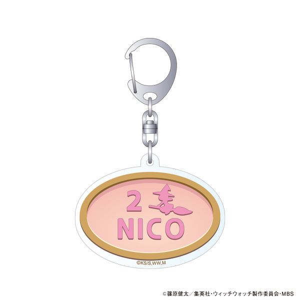 ウィッチウォッチ モチーフアクリルキーホルダー ドアプレート 若月ニコ