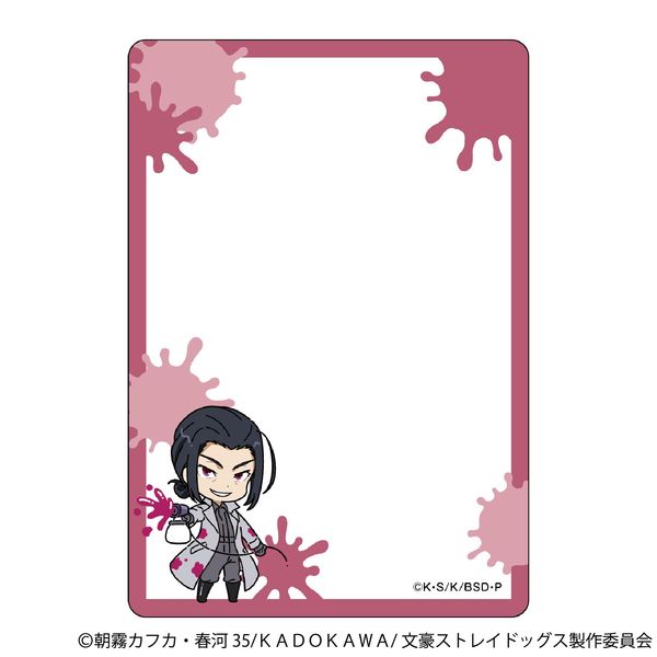 グッズ: 文豪ストレイドッグス 硬質カードケース ツナギ、ちび