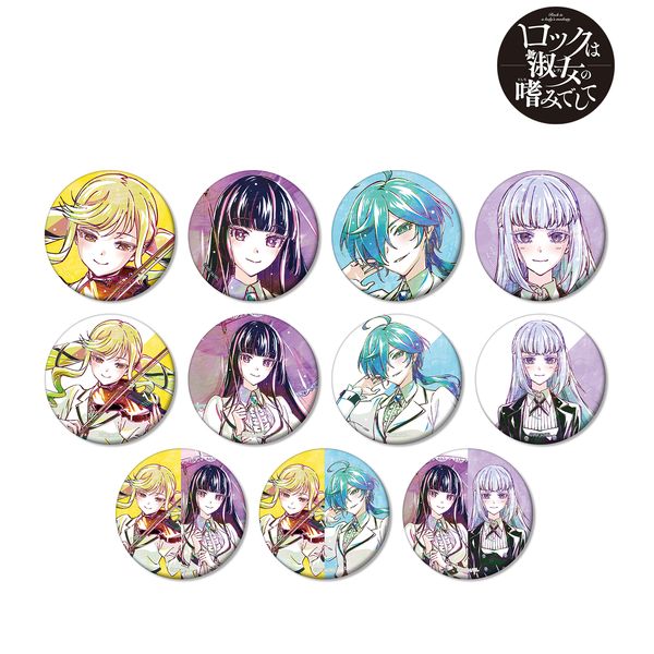 ロックは淑女の嗜みでして トレーディング Ani-Art マット缶バッジ 【1BOX】