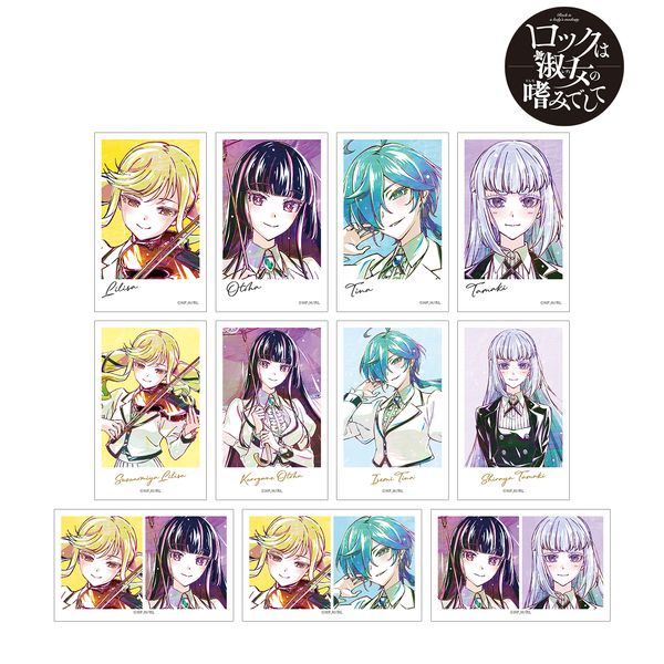 ロックは淑女の嗜みでして トレーディング Ani-Art イラストカード 【1BOX】