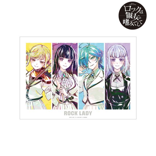 グッズ: ロックは淑女の嗜みでして 集合 Ani-Art A3マット加工