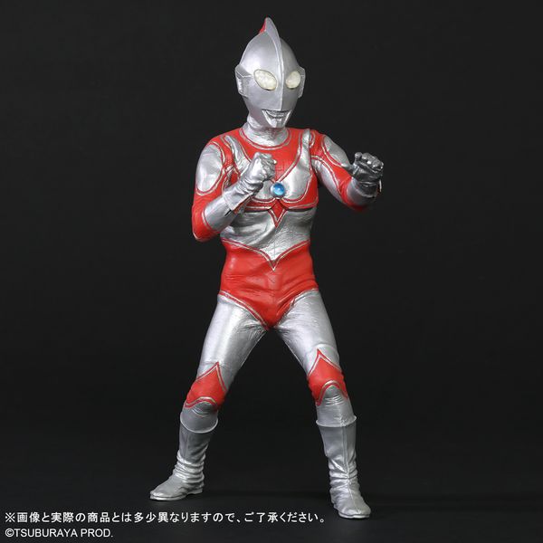 ULTRA ACT/帰ってきたウルトラマン 可動フィギュア/非売品付き Amazon.com: Bandai Tamashii Nations Ultra-act Ultraman 80