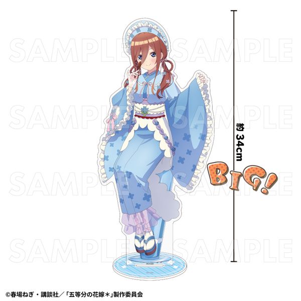 五等分の花嫁∬ スマイルベースカフェ 三玖 晴れ着ver.特大アクリルスタンド グッズ: 五等分の花嫁＊ 和パフェドレスver. 特大アクリル