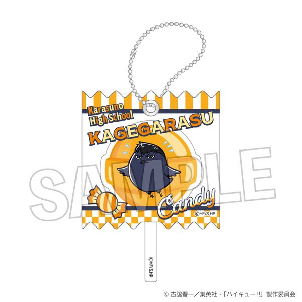 ハイキュー!! ラッピングアクリルキーホルダー カゲガラス
