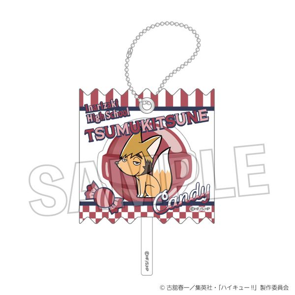 ハイキュー!! ラッピングアクリルキーホルダー ツムキツネ