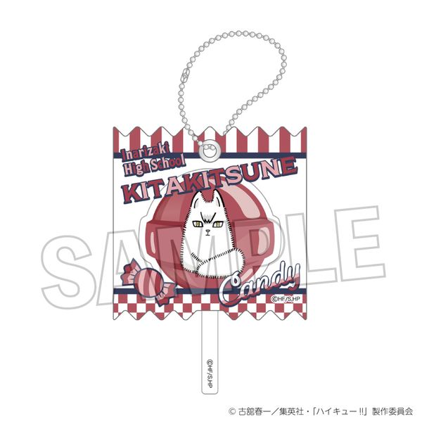 ハイキュー!! ラッピングアクリルキーホルダー キタキツネ