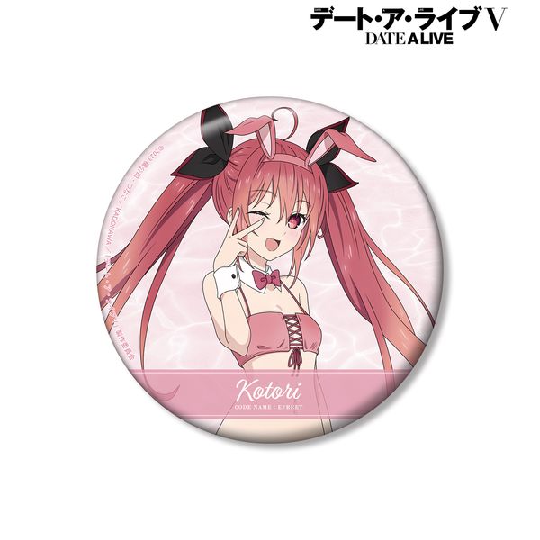 デート・ア・ライブV 描き下ろし 五河琴里 水着バニーver. 100mm缶バッジ