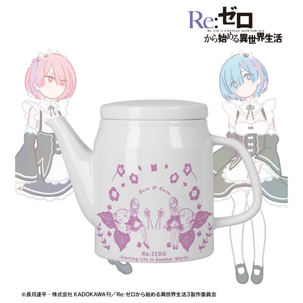 Re:ゼロから始める異世界生活 レム＆ラム Botania ティーポット
