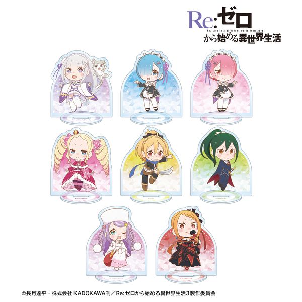 グッズ: Re:ゼロから始める異世界生活 トレーディング ちび