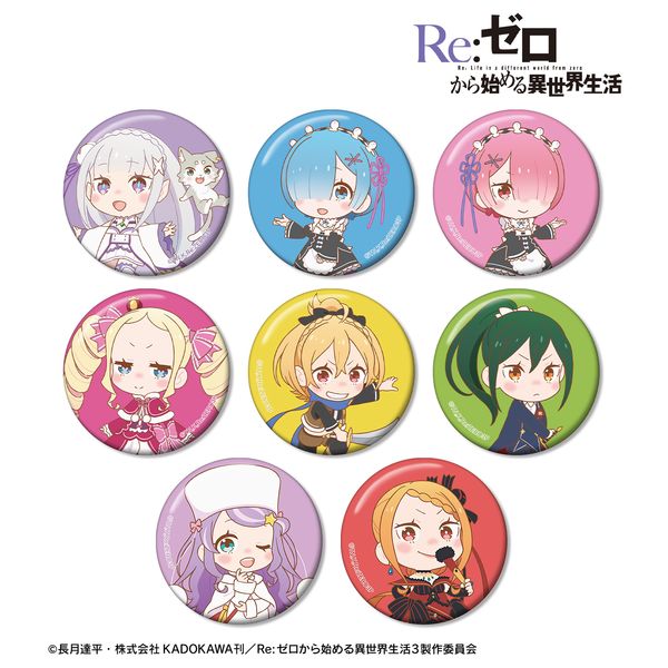 Re:[n߂ِE g[fBO уL ʃobW y1BOXz