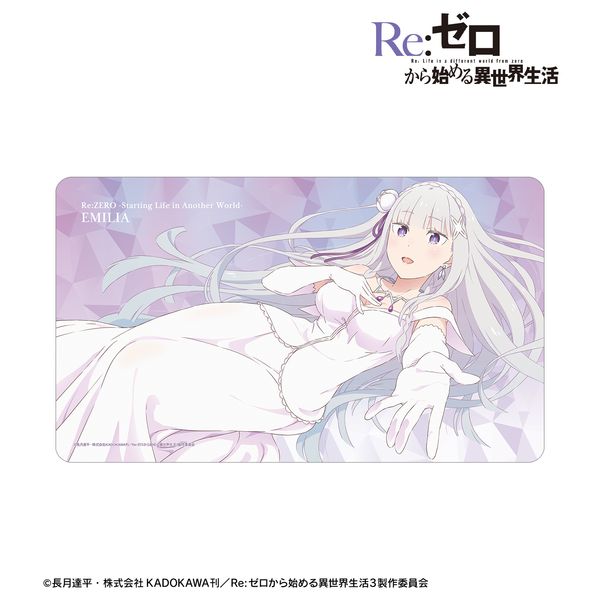 Re:ゼロから始める異世界生活 エミリア マルチデスクマット