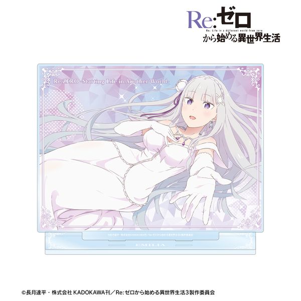 Re:ゼロから始める異世界生活 エミリア 特大アクリルスタンド